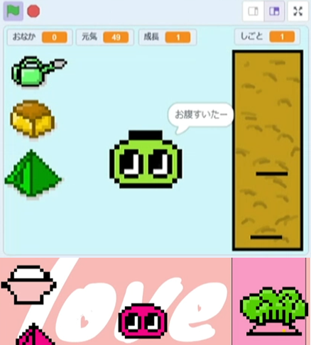 第123~124回 オウメッチとゲームパッド